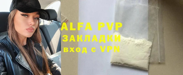 a pvp Балабаново