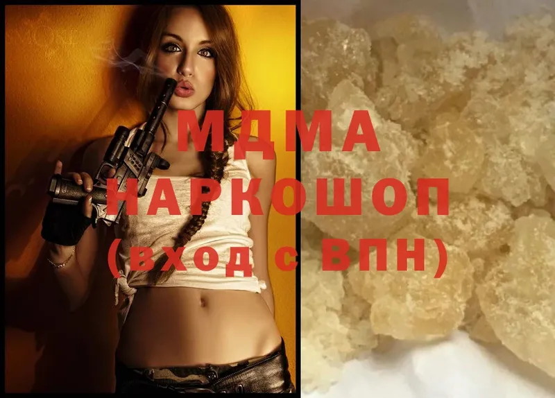 MDMA VHQ  наркотики  Дмитриев 